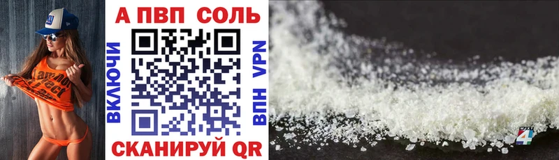 маркетплейс наркотические препараты  Нытва  Alpha PVP крисы CK  где продают  