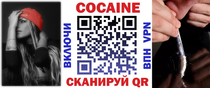 продажа наркотиков  Нытва  КОКАИН Columbia 