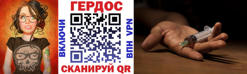 дарнет шоп  Нытва  Героин гречка 