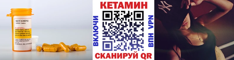 даркнет сайт  Нытва  КЕТАМИН ketamine 