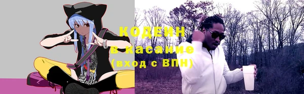 кокаин Бугульма