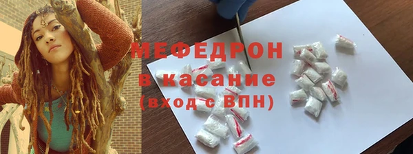прущий лед Бородино