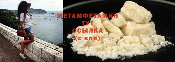 прущий лед Бородино