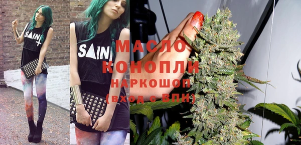 героин Бронницы