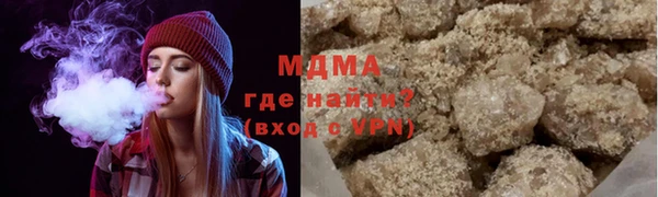 кокаин Бугульма