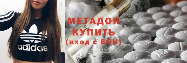 кокаин Бугульма