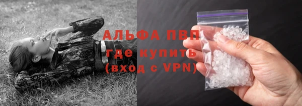 кокаин Бугульма