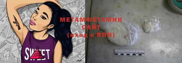 кокаин Бугульма