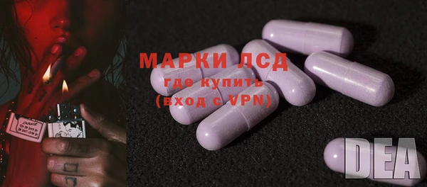 кокаин Бугульма