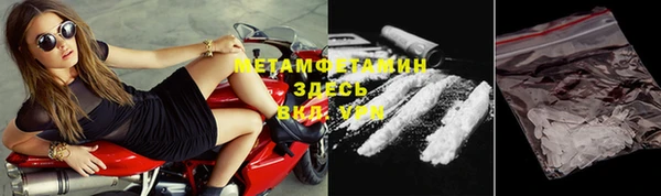 прущий лед Бородино