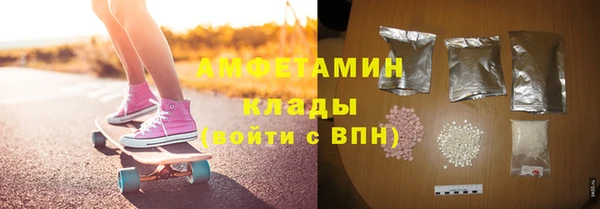 кокаин Бугульма