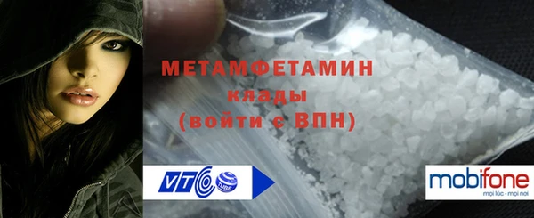 героин Бронницы