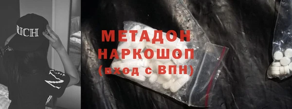 героин Бронницы