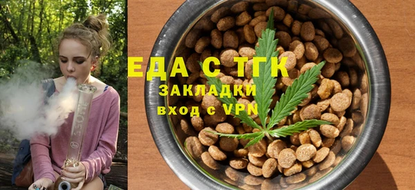 кокаин Бугульма