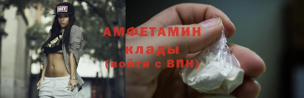 кокаин Бугульма