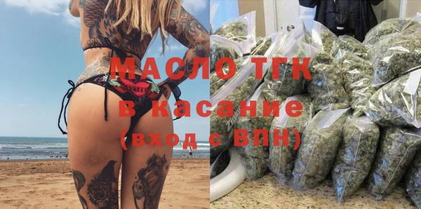 кокаин Бугульма