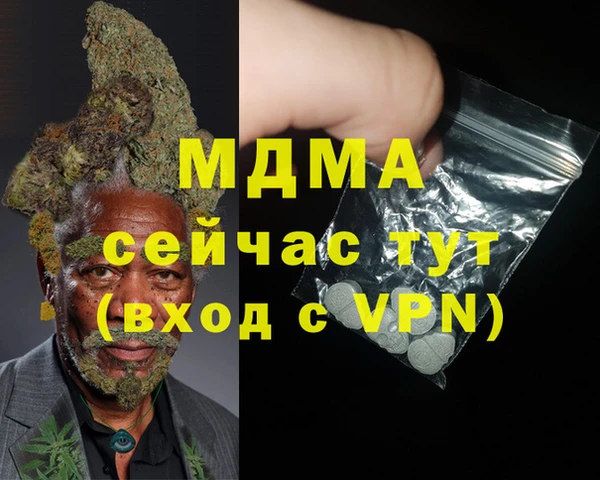 кокаин Бугульма