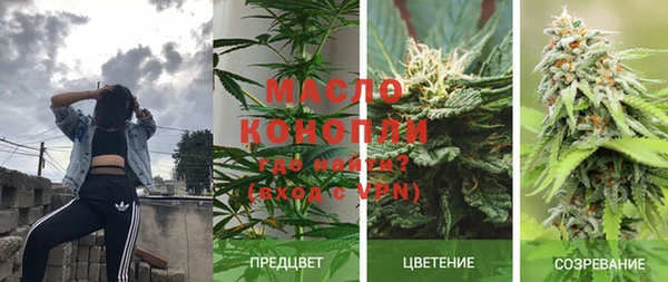 героин Бронницы