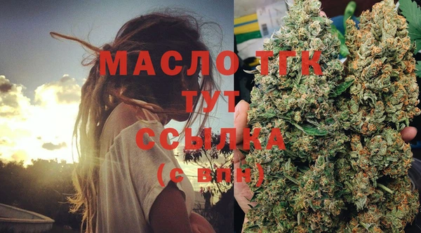 героин Бронницы