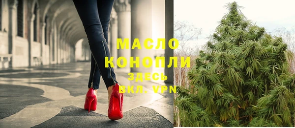 героин Бронницы