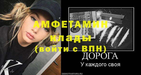 героин Бронницы