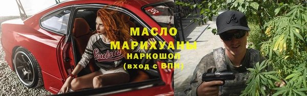 героин Бронницы