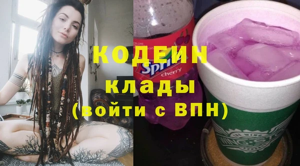 героин Бронницы