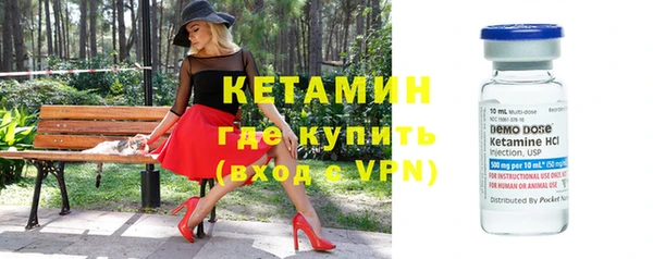 героин Бронницы