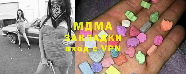 прущий лед Бородино