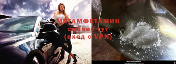 прущий лед Бородино