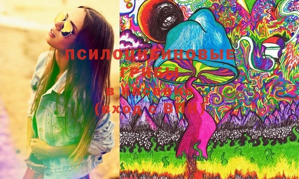 кокаин Бугульма