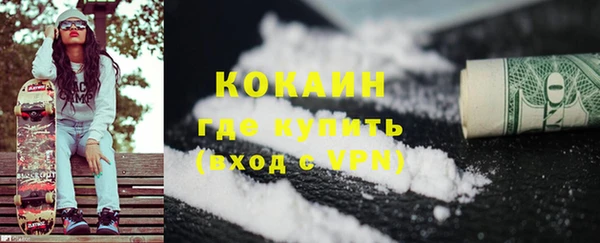 героин Бронницы