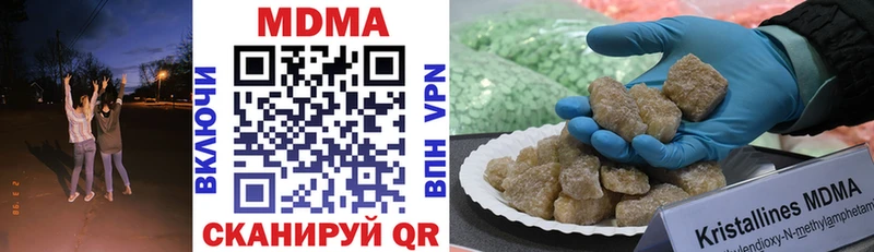 МДМА молли  продажа наркотиков  shop как зайти  Нытва 