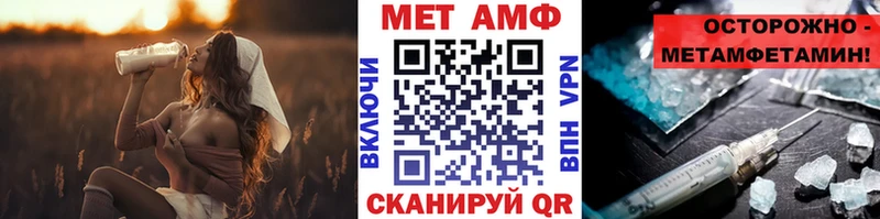 Первитин кристалл  Нытва 