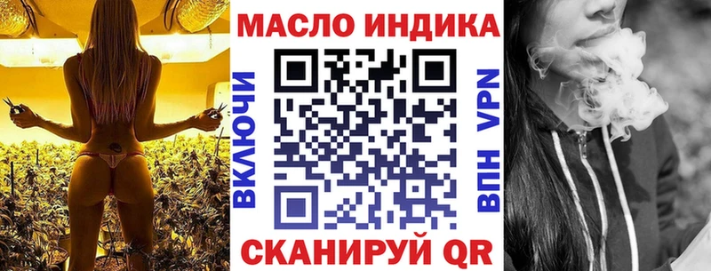 МЕГА маркетплейс  хочу   нарко площадка официальный сайт  Дистиллят ТГК вейп  Нытва 