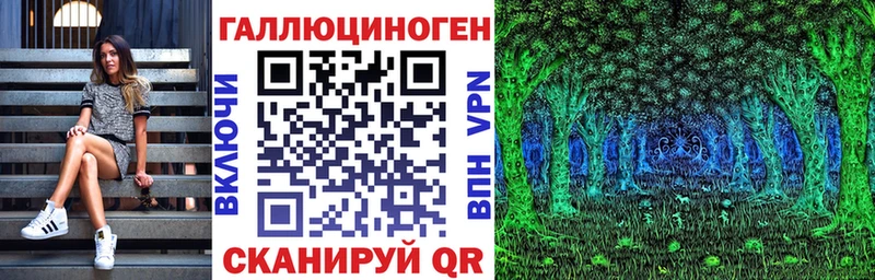 где купить наркоту  Нытва  Галлюциногенные грибы ЛСД 